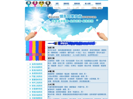 page1 screenshot