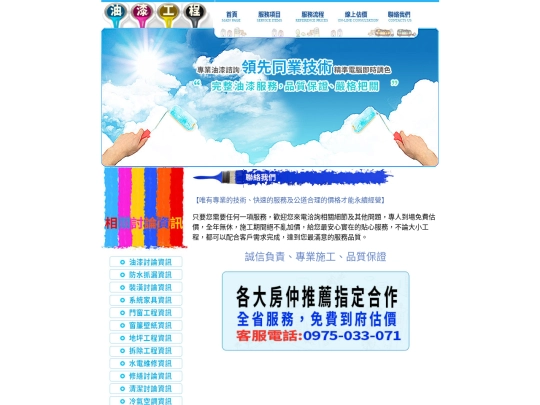 page4 screenshot