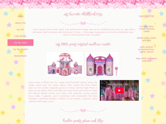 toys screenshot