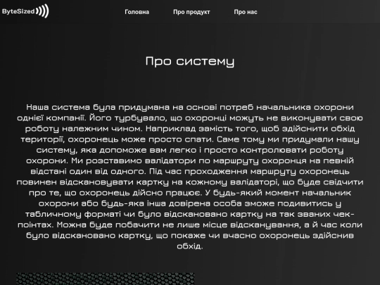 Site_for_product/about screenshot