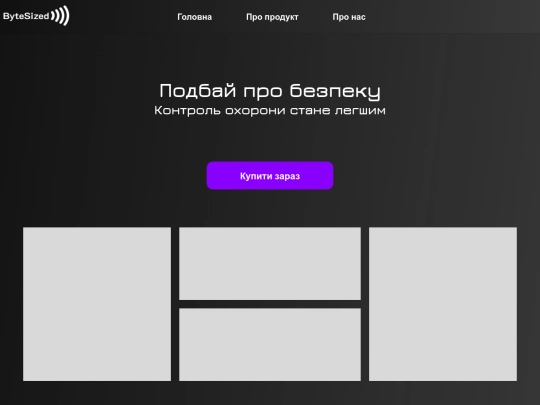 Site_for_product/main screenshot