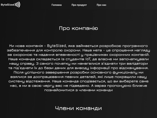 Site_for_product/thirg screenshot