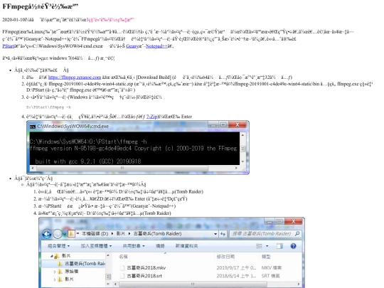 PStart/ffmpeg screenshot