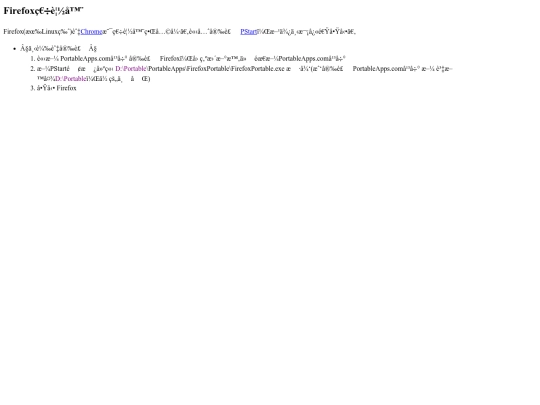PStart/firefox screenshot
