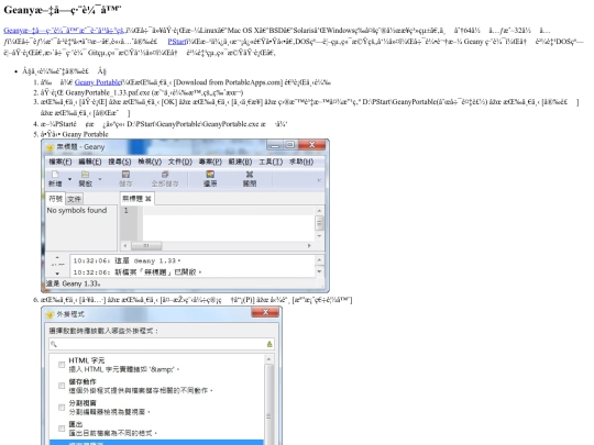 PStart/geany screenshot