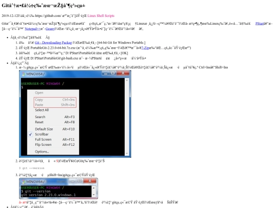 PStart/git screenshot