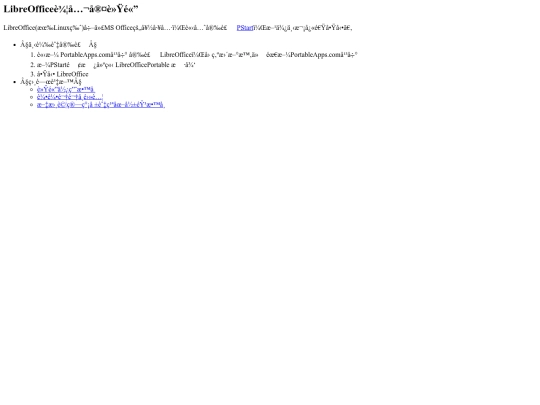 PStart/libreoffice screenshot