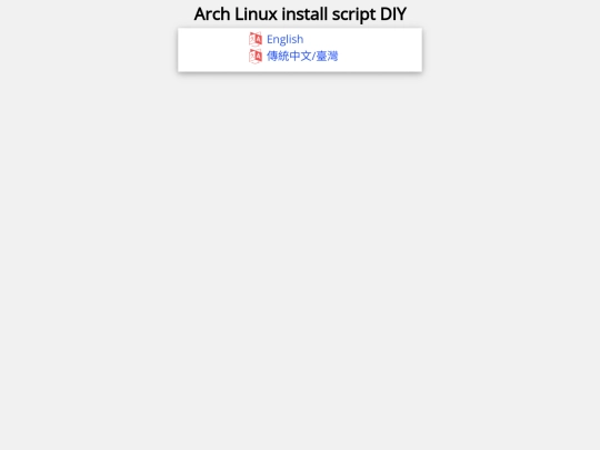 archlinux screenshot