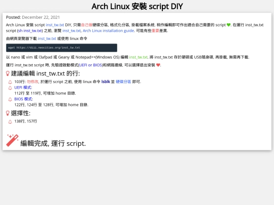 archlinux/tw screenshot