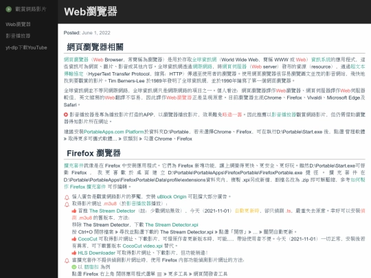webvideo/browser screenshot