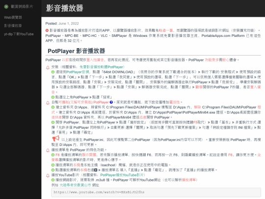 webvideo/mediaplayer screenshot