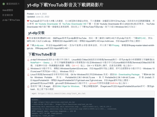 webvideo/yt-dlp screenshot