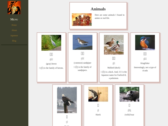 voc/animals screenshot