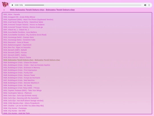 aip screenshot