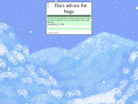 advice screenshot
