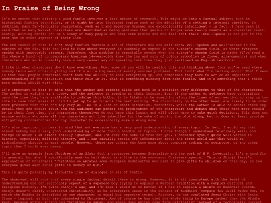 beingwrong screenshot