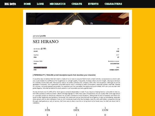 character_list/sei screenshot