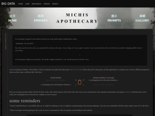 events/MA/episodes screenshot