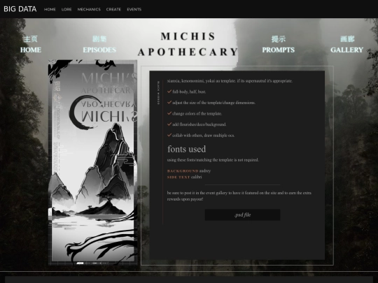 events/MA/prompts screenshot