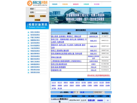 index screenshot