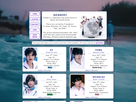 members screenshot