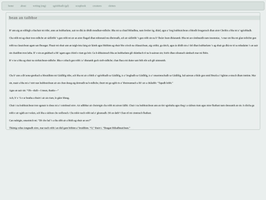 writing gd/bean screenshot