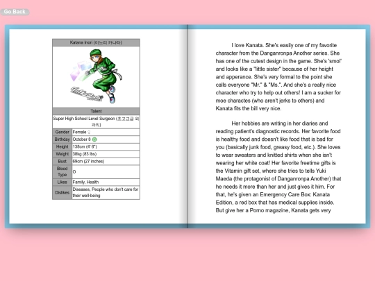 Shrine Books/KatanaBook screenshot
