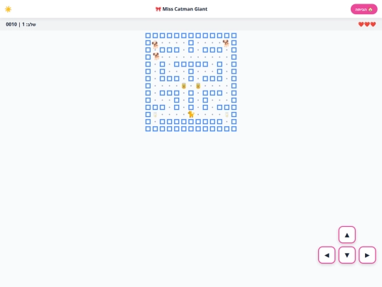 Catman screenshot