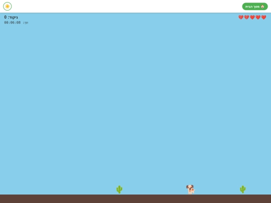 Catrun screenshot