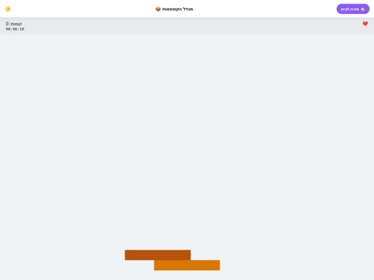 Catstack screenshot