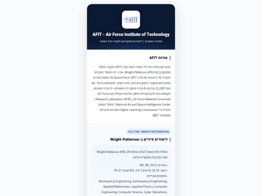 more/AFIT screenshot