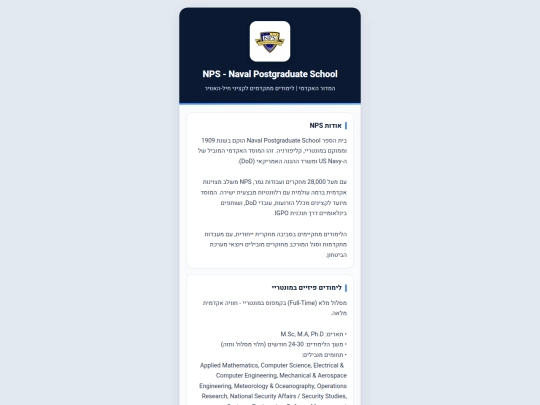 more/NPS screenshot