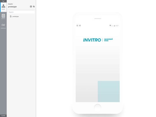 invitro/promoApp/20170907/start screenshot