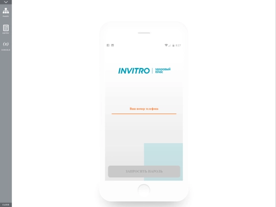 invitro/promoApp/20170907/start_g_0 screenshot