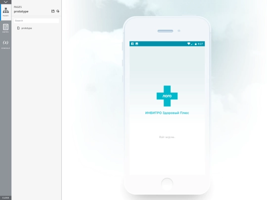 invitro/promoApp/20171004 screenshot