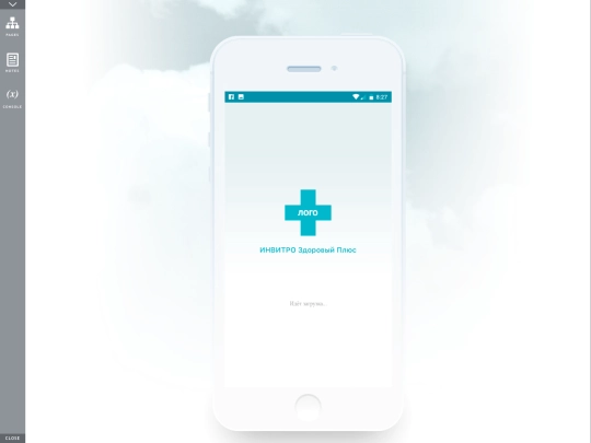 invitro/promoApp/20171004/start_g_0 screenshot