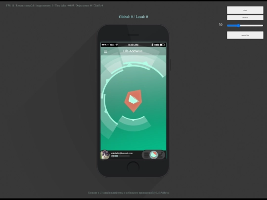 lifeaddwiser/2015.02.15 - My LifeAddwise 0.13.1 - Custom screenshot