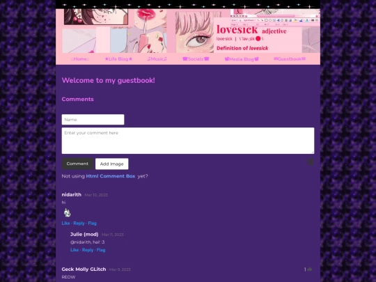 guestbook screenshot