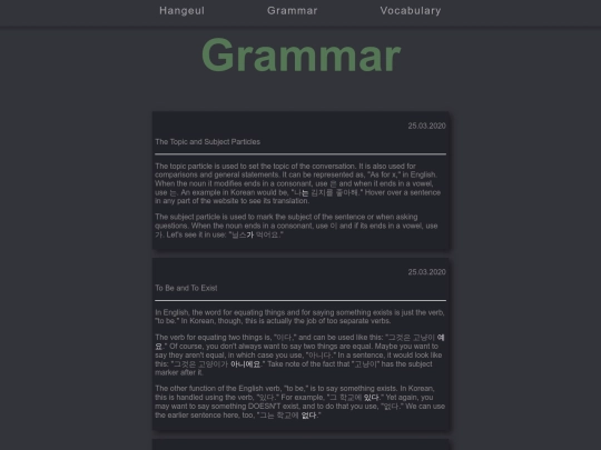 grammar/grammar screenshot