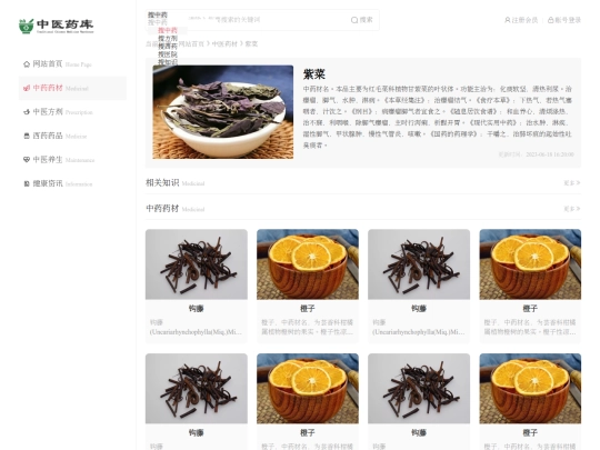 zyyk/ycxq screenshot