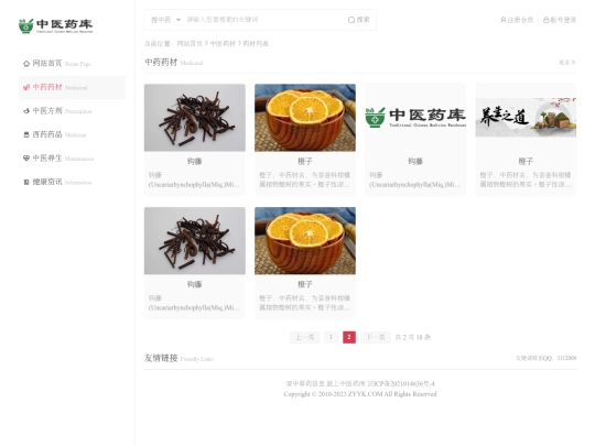 zyyk/zyyc-2 screenshot