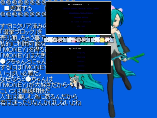 interests screenshot