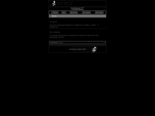 aforizm screenshot