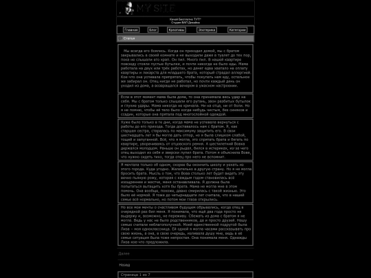 pages/001 screenshot