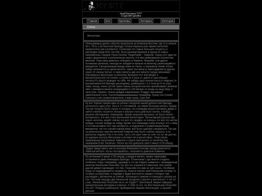 pages/006 screenshot