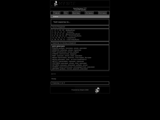 pages/007 screenshot
