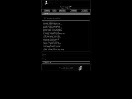 pages/008 screenshot