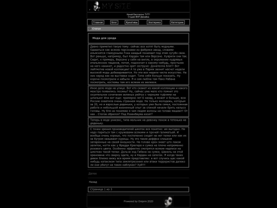 pages/009 screenshot