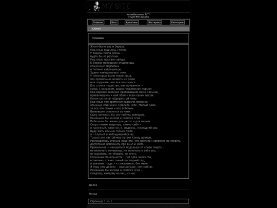 pages/010 screenshot
