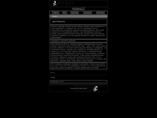 pages/012 screenshot